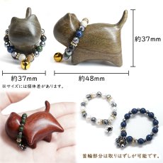 画像8: 【セール 14%OFF】 宝来猫 首輪付き 置き物 インテリア 雑貨 木製 招き猫 猫 北投石 テラヘルツ マイナスイオン 健康 開運 幸運 癒し 縁起物 ことほぎ パワーズウッド 天然石 天然木 (8)