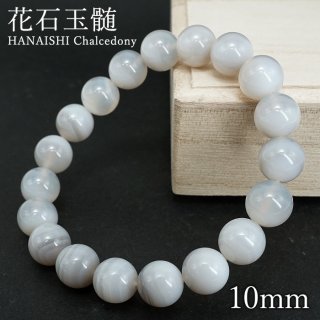 日本銘石:花石玉髄（北海道） - 天然石 Lin