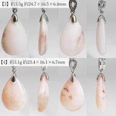画像3: ピンクオパール ペンダントトップ ドロップ オーストラリア産【一点物】SV925 Pink Opal キューピットストーン オパール 雫型 しずく お守り 浄化 天然石 パワーストーン カラーストーン (3)