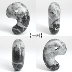 画像2: 天龍輝石 30mm 勾玉 静岡県産 TENRYU Stone 日本銘石 南アルプス 天龍川 日本製 自社製 天然石 日本銘石 パワーストーン カラーストーン (2)