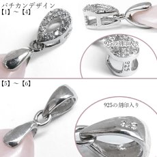 画像6: ピンクオパール ペンダントトップ ドロップ オーストラリア産【一点物】SV925 Pink Opal キューピットストーン オパール 雫型 しずく お守り 浄化 天然石 パワーストーン カラーストーン (6)