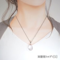 画像5: ローズクォーツ ペンダントトップ マダガスカル産 【一点もの】 Rose Quartz クォーツ 水晶 日本製 ステンレス 10月誕生石 紅水晶 紅石英 ヒーリング 天然石 パワーストーン カラーストーン (5)