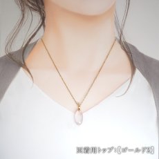 画像5: スターローズクォーツ ペンダントトップ オーバル マダガスカル産 【一点もの】 Star Rose Quartz ローズクォーツ クォーツ 水晶 日本製 ステンレス 10月誕生石 紅水晶 紅石英 スター効果 内包物 鉱物 ヒーリング 天然石 パワーストーン カラーストーン (5)