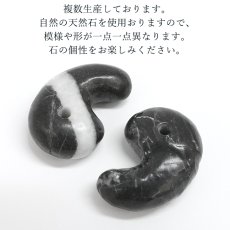 画像3: 天龍輝石 30mm 勾玉 静岡県産 TENRYU Stone 日本銘石 南アルプス 天龍川 日本製 自社製 天然石 日本銘石 パワーストーン カラーストーン (3)
