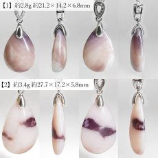 画像2: ピンクオパール ペンダントトップ ドロップ オーストラリア産【一点物】SV925 Pink Opal キューピットストーン オパール 雫型 しずく お守り 浄化 天然石 パワーストーン カラーストーン (2)