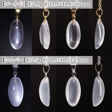 画像4: スターローズクォーツ ペンダントトップ オーバル マダガスカル産 【一点もの】 Star Rose Quartz ローズクォーツ クォーツ 水晶 日本製 ステンレス 10月誕生石 紅水晶 紅石英 スター効果 内包物 鉱物 ヒーリング 天然石 パワーストーン カラーストーン (4)