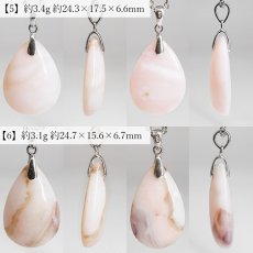 画像4: ピンクオパール ペンダントトップ ドロップ オーストラリア産【一点物】SV925 Pink Opal キューピットストーン オパール 雫型 しずく お守り 浄化 天然石 パワーストーン カラーストーン (4)