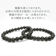 画像4: 但馬国石 8mm ブレスレット 兵庫県産 TAJIMANOKUNI Stone 豊岡市 日本銘石 天然石 パワーストーン カラーストーン (4)