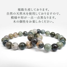 画像4: 但馬国石 12mm ブレスレット マルチカラー 兵庫県産 TAJIMANOKUNI Stone 豊岡市 日本銘石 天然石 パワーストーン カラーストーン (4)