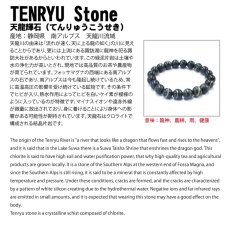 画像4: 天龍輝石 30mm 勾玉 静岡県産 TENRYU Stone 日本銘石 南アルプス 天龍川 日本製 自社製 天然石 日本銘石 パワーストーン カラーストーン (4)