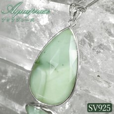 画像1: アクアプレーズ ペンダントトップ ローズカット アフリカ産【一点物】SV925 Aquaprase 希少 覆輪 フクリン お守り 浄化 天然石 パワーストーン カラーストーン (1)