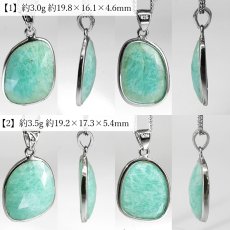 画像2: アマゾナイト ペンダントトップ ローズカット ブラジル産【一点物】SV925 amazonite 天河石 覆輪 フクリン お守り 天然石 パワーストーン カラーストーン (2)