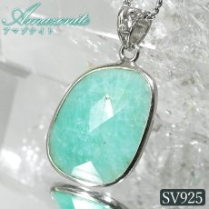 画像1: アマゾナイト ペンダントトップ ローズカット ブラジル産【一点物】SV925 amazonite 天河石 覆輪 フクリン お守り 天然石 パワーストーン カラーストーン (1)