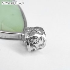 画像4: アクアプレーズ ペンダントトップ ローズカット アフリカ産【一点物】SV925 Aquaprase 希少 覆輪 フクリン お守り 浄化 天然石 パワーストーン カラーストーン (4)