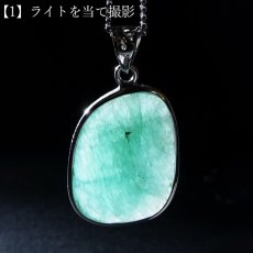 画像4: アマゾナイト ペンダントトップ ローズカット ブラジル産【一点物】SV925 amazonite 天河石 覆輪 フクリン お守り 天然石 パワーストーン カラーストーン (4)