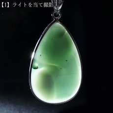 画像3: アクアプレーズ ペンダントトップ ローズカット アフリカ産【一点物】SV925 Aquaprase 希少 覆輪 フクリン お守り 浄化 天然石 パワーストーン カラーストーン (3)
