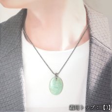 画像6: アマゾナイト ペンダントトップ ブラジル産【一点物】真鍮 amazonite Aカン お守り 浄化 天然石 パワーストーン カラーストーン (6)