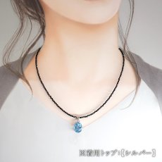 画像5: ブルートパーズ ペンダントトップ オーバルカット SV925 ブラジル産 【一点もの】 Blue topaz トパーズ 11月誕生石 黄玉 枠留め 鉱物 お守り ヒーリング 天然石 パワーストーン カラーストーン (5)