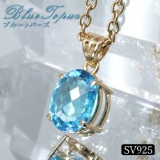 画像1: ブルートパーズ ペンダントトップ オーバルカット SV925 ブラジル産 【一点もの】 Blue topaz トパーズ 11月誕生石 黄玉 枠留め 鉱物 お守り ヒーリング 天然石 パワーストーン カラーストーン (1)