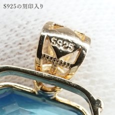 画像3: ブルートパーズ ペンダントトップ スクエアカット SV925 ブラジル産 【一点もの】 Blue topaz トパーズ 11月誕生石 黄玉 枠留め 鉱物 お守り ヒーリング 天然石 パワーストーン カラーストーン (3)