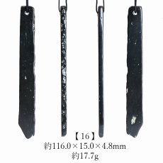 画像17: 【20%OFFセール】 サヌカイト 原石 ベル 風鈴 楽器 香川県 【一点物】 Sanukite 五色台 カンカン石 讃岐石 古銅輝石安山岩 お守り 浄化 魔除け ヒーリング 精神の調整 日本銘石 天然石 パワーストーン カラーストーン (17)