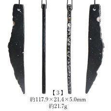 画像4: 【20%OFFセール】 サヌカイト 原石 ベル 風鈴 楽器 香川県 【一点物】 Sanukite 五色台 カンカン石 讃岐石 古銅輝石安山岩 お守り 浄化 魔除け ヒーリング 精神の調整 日本銘石 天然石 パワーストーン カラーストーン (4)