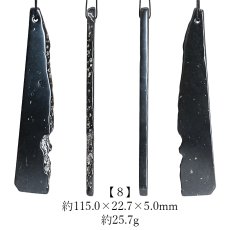 画像9: 【20%OFFセール】 サヌカイト 原石 ベル 風鈴 楽器 香川県 【一点物】 Sanukite 五色台 カンカン石 讃岐石 古銅輝石安山岩 お守り 浄化 魔除け ヒーリング 精神の調整 日本銘石 天然石 パワーストーン カラーストーン (9)