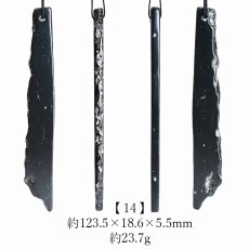 画像15: 【20%OFFセール】 サヌカイト 原石 ベル 風鈴 楽器 香川県 【一点物】 Sanukite 五色台 カンカン石 讃岐石 古銅輝石安山岩 お守り 浄化 魔除け ヒーリング 精神の調整 日本銘石 天然石 パワーストーン カラーストーン (15)