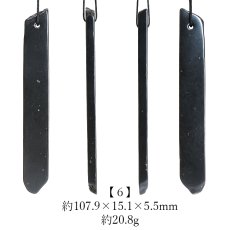 画像7: 【20%OFFセール】 サヌカイト 原石 ベル 風鈴 楽器 香川県 【一点物】 Sanukite 五色台 カンカン石 讃岐石 古銅輝石安山岩 お守り 浄化 魔除け ヒーリング 精神の調整 日本銘石 天然石 パワーストーン カラーストーン (7)