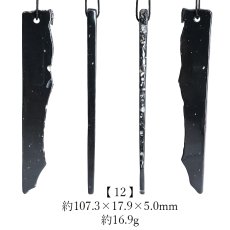 画像13: 【20%OFFセール】 サヌカイト 原石 ベル 風鈴 楽器 香川県 【一点物】 Sanukite 五色台 カンカン石 讃岐石 古銅輝石安山岩 お守り 浄化 魔除け ヒーリング 精神の調整 日本銘石 天然石 パワーストーン カラーストーン (13)