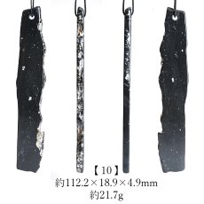 画像11: 【20%OFFセール】 サヌカイト 原石 ベル 風鈴 楽器 香川県 【一点物】 Sanukite 五色台 カンカン石 讃岐石 古銅輝石安山岩 お守り 浄化 魔除け ヒーリング 精神の調整 日本銘石 天然石 パワーストーン カラーストーン (11)