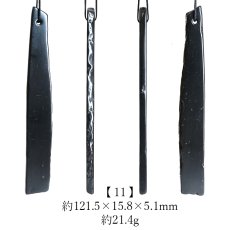 画像12: 【20%OFFセール】 サヌカイト 原石 ベル 風鈴 楽器 香川県 【一点物】 Sanukite 五色台 カンカン石 讃岐石 古銅輝石安山岩 お守り 浄化 魔除け ヒーリング 精神の調整 日本銘石 天然石 パワーストーン カラーストーン (12)