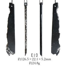 画像3: 【20%OFFセール】 サヌカイト 原石 ベル 風鈴 楽器 香川県 【一点物】 Sanukite 五色台 カンカン石 讃岐石 古銅輝石安山岩 お守り 浄化 魔除け ヒーリング 精神の調整 日本銘石 天然石 パワーストーン カラーストーン (3)