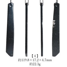 画像5: 【20%OFFセール】 サヌカイト 原石 ベル 風鈴 楽器 香川県 【一点物】 Sanukite 五色台 カンカン石 讃岐石 古銅輝石安山岩 お守り 浄化 魔除け ヒーリング 精神の調整 日本銘石 天然石 パワーストーン カラーストーン (5)