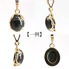 画像2: ブラッドストーン ペンダントトップ オーバル 中国産 Blood Stone 覆輪 フクリン ステンレス 日本製 3月誕生石 カルセドニー 玉髄 血の石 活力 健康 お守り 鉱物 ヒーリング 天然石 パワーストーン カラーストーン (2)