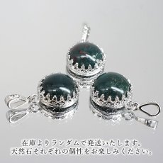 画像5: ブラッドストーン ペンダントトップ ラウンド 中国産 Blood Stone 覆輪 フクリン ステンレス 日本製 3月誕生石 カルセドニー 玉髄 血の石 活力 健康 お守り 鉱物 ヒーリング 天然石 パワーストーン カラーストーン (5)