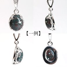 画像2: ブラッドストーン ペンダントトップ オーバル 中国産 Blood Stone 覆輪 フクリン ステンレス 日本製 3月誕生石 カルセドニー 玉髄 血の石 活力 健康 お守り 鉱物 ヒーリング 天然石 パワーストーン カラーストーン (2)