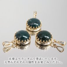 画像5: ブラッドストーン ペンダントトップ ラウンド 中国産 Blood Stone 覆輪 フクリン ステンレス 日本製 3月誕生石 カルセドニー 玉髄 血の石 活力 健康 お守り 鉱物 ヒーリング 天然石 パワーストーン カラーストーン (5)