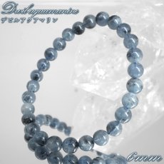 画像1: デビルアクアマリン 6mm ブレスレット ブラジル産 【一点もの】 アクアマリン Aquamarine 高品質 ブラックアクアマリン ディープ 鉱物 内包 天然石 パワーストーン カラーストーン (1)