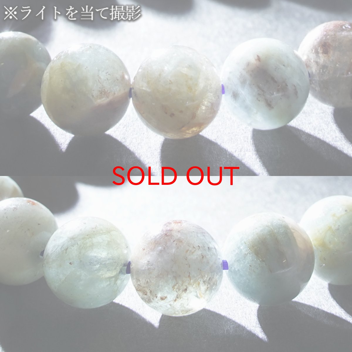 画像4: ヘマタイトインアクアマリン 10mm ブレスレット ブラジル産 【一点もの】 アクアマリン Aquamarine 高品質 ヘマタイト 希少 共生 鉱物 内包 天然石 パワーストーン カラーストーン (4)
