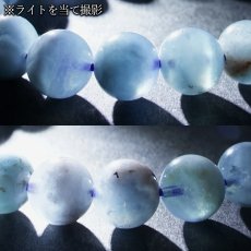 画像4: ヘマタイトインアクアマリン 10mm ブレスレット ブラジル産 【一点もの】 アクアマリン Aquamarine 高品質 ヘマタイト 希少 共生 鉱物 内包 天然石 パワーストーン カラーストーン (4)
