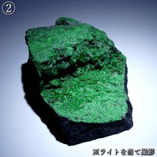 画像7: ウバロバイトガーネット 原石 ロシア・ウラル産 【 一点もの 】 Uvarovite garnetガーネット 標本 鉱物 結晶 希少 お守り 浄化 天然石 カラーストーン パワーストーン (7)