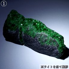 画像4: ウバロバイトガーネット 原石 ロシア・ウラル産 【 一点もの 】 Uvarovite garnetガーネット 標本 鉱物 結晶 希少 お守り 浄化 天然石 カラーストーン パワーストーン (4)