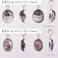 画像4: スーパーセブン ペンダントトップ SV925 ブラジル産 【一点もの】 Super Seven 覆輪 フクリン オーバル型 メロディ・ストーン 希少石 内包物 浄化 お守り 鉱物 水晶 ヒーリング エネルギー 天然石 パワーストーン カラーストーン (4)