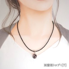 画像9: スーパーセブン ペンダントトップ SV925 ブラジル産 【一点もの】 Super Seven 覆輪 フクリン オーバル型 メロディ・ストーン 希少石 内包物 浄化 お守り 鉱物 水晶 ヒーリング エネルギー 天然石 パワーストーン カラーストーン (9)