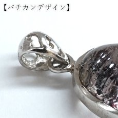画像8: スーパーセブン ペンダントトップ SV925 ブラジル産 【一点もの】 Super Seven 覆輪 フクリン オーバル型 メロディ・ストーン 希少石 内包物 浄化 お守り 鉱物 水晶 ヒーリング エネルギー 天然石 パワーストーン カラーストーン (8)