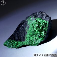 画像10: ウバロバイトガーネット 原石 ロシア・ウラル産 【 一点もの 】 Uvarovite garnetガーネット 標本 鉱物 結晶 希少 お守り 浄化 天然石 カラーストーン パワーストーン (10)