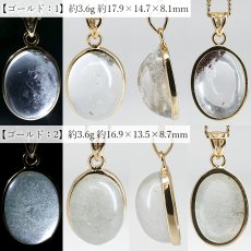 画像2: ガネーシュヒマール水晶 ペンダントトップ SV925 ヒマラヤ産 【一点もの】 Ganesh Himal 覆輪 フクリン オーバル型 ガネーシャ 透明 内包物 クォーツ 希少 お守り 鉱物 水晶 ヒーリング 天然石 パワーストーン (2)