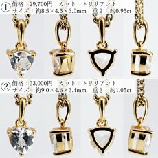 画像2: フェナカイト ペンダントトップ ロシア マリシェボ産 SV925 日本製 Phenakite ウラル山脈 フェナス石 希少石 ヒーリング 浄化 一粒 天然石 パワーストーン (2)