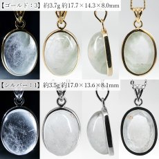 画像3: ガネーシュヒマール水晶 ペンダントトップ SV925 ヒマラヤ産 【一点もの】 Ganesh Himal 覆輪 フクリン オーバル型 ガネーシャ 透明 内包物 クォーツ 希少 お守り 鉱物 水晶 ヒーリング 天然石 パワーストーン (3)